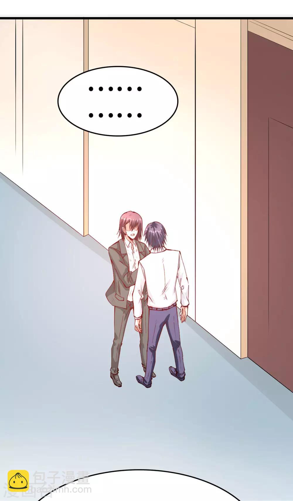 第61话 宁愿一直沉睡着-第62话