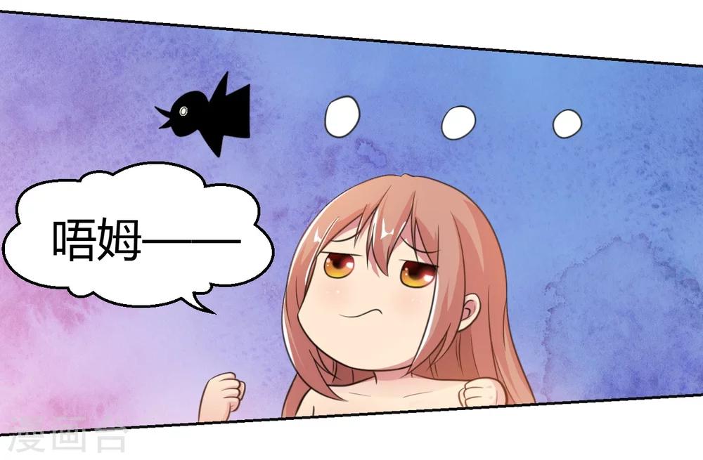 第8话 晨醒后的尴尬-第8话