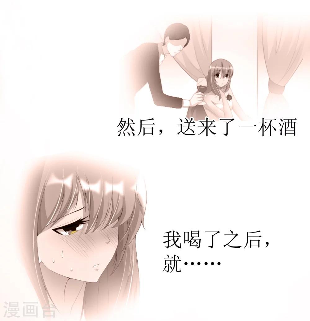 第8话 晨醒后的尴尬-第8话