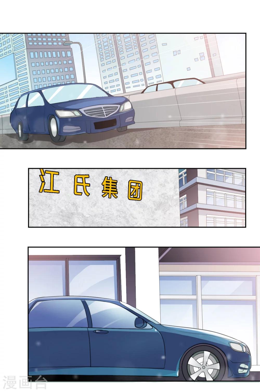 第10话 暧昧关切-第10话