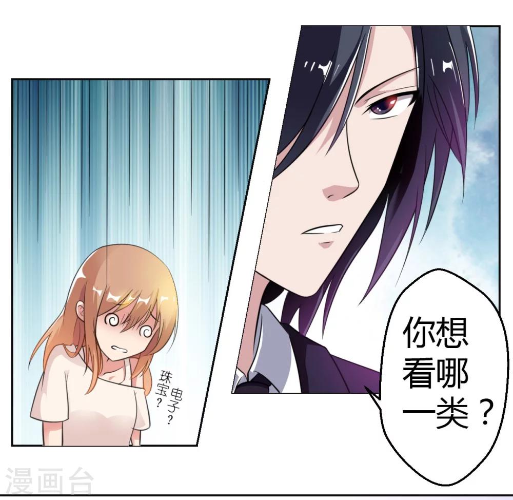 第10话 暧昧关切-第10话