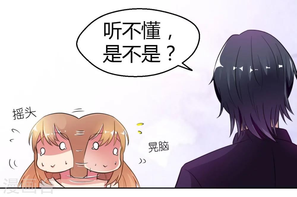 第10话 暧昧关切-第10话