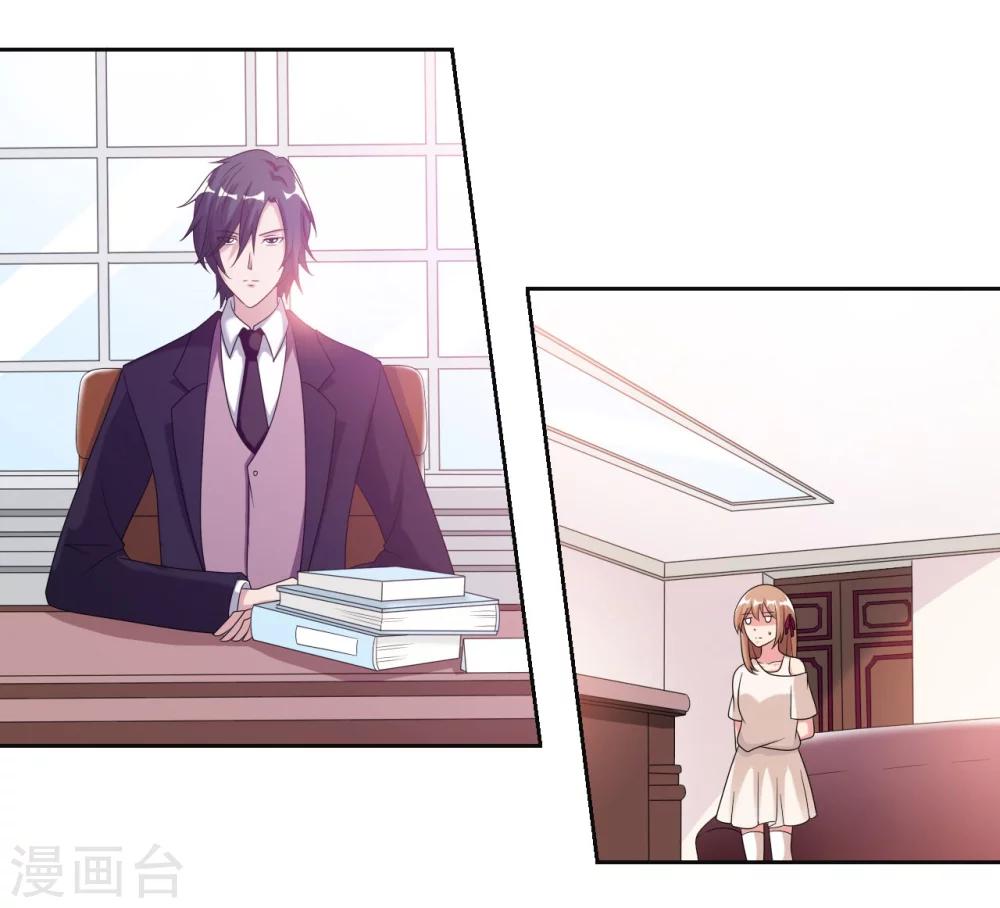 第10话 暧昧关切-第10话