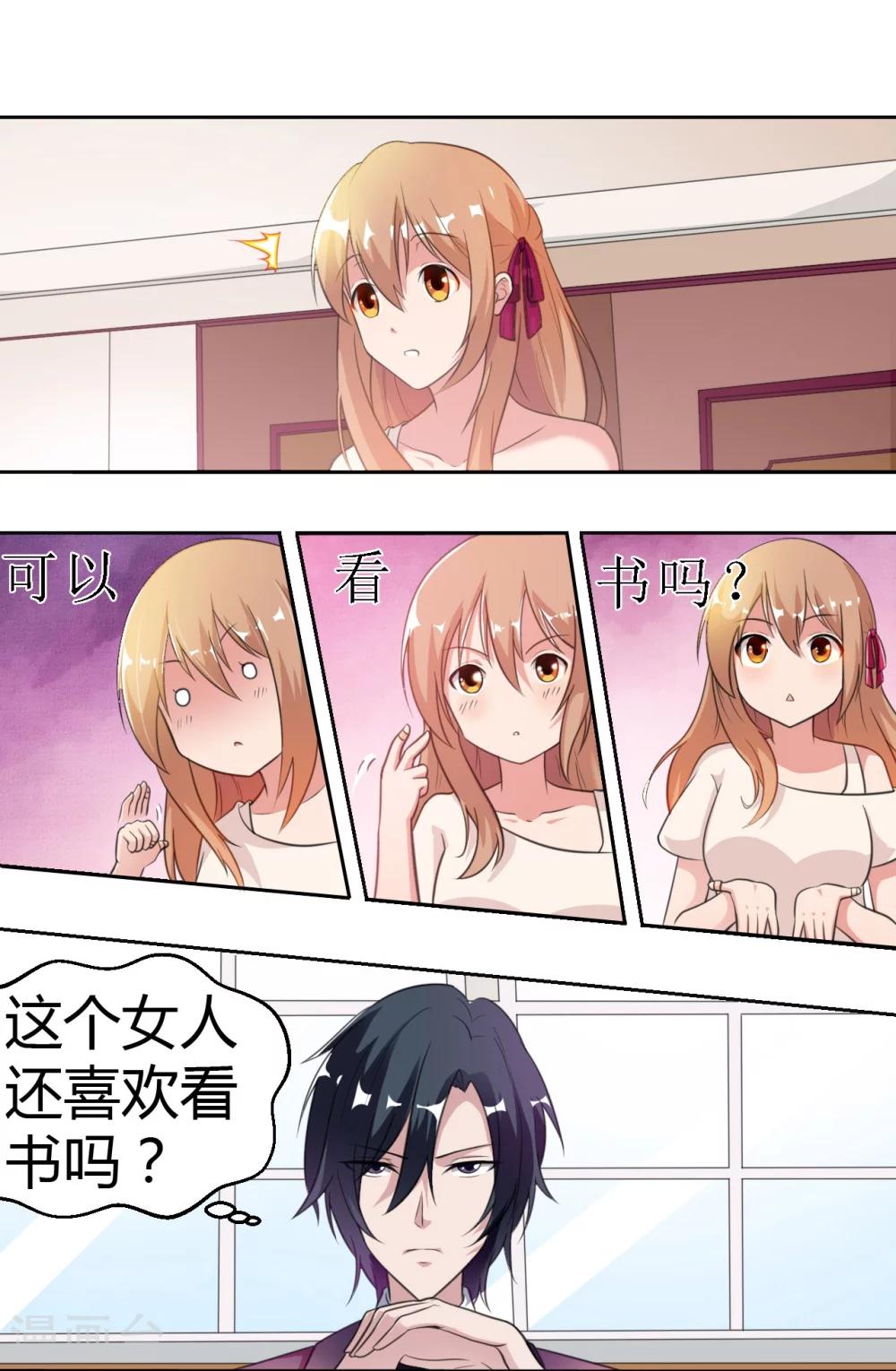 第10话 暧昧关切-第10话