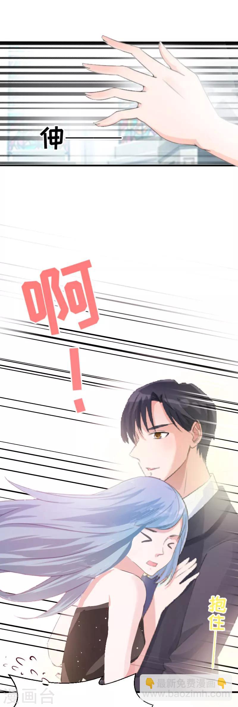 第2话 针锋相对-第2话