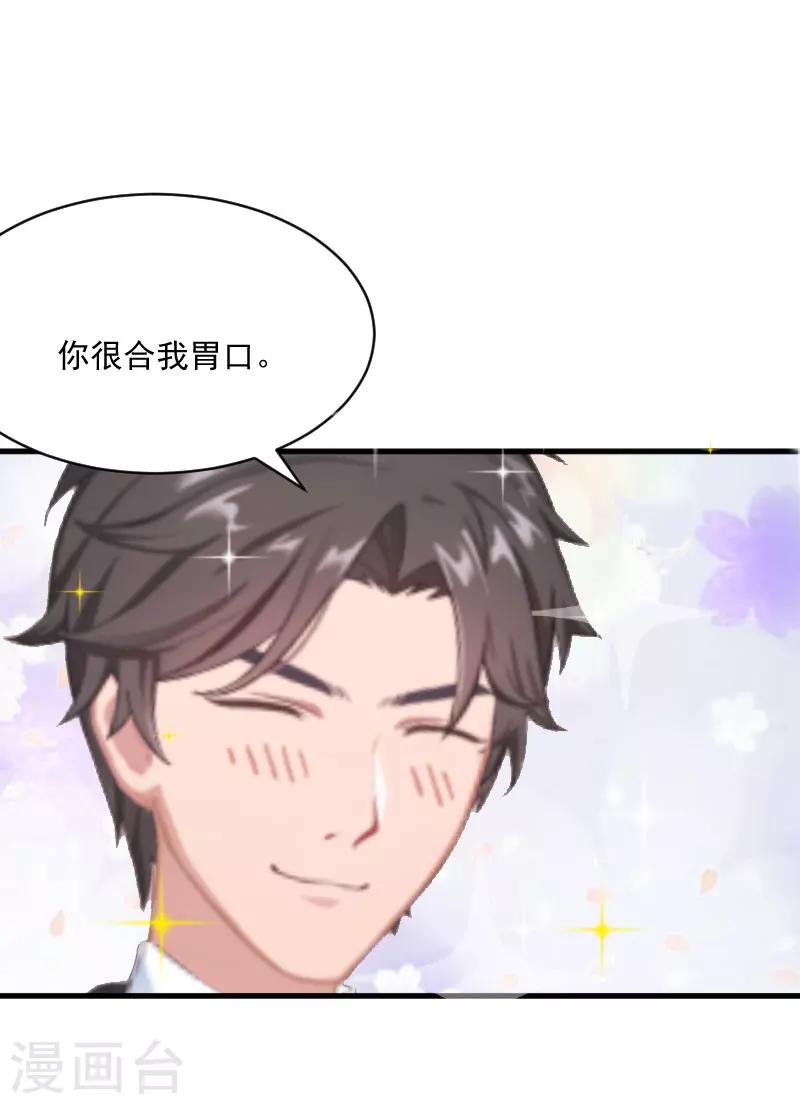 第2话 针锋相对-第2话