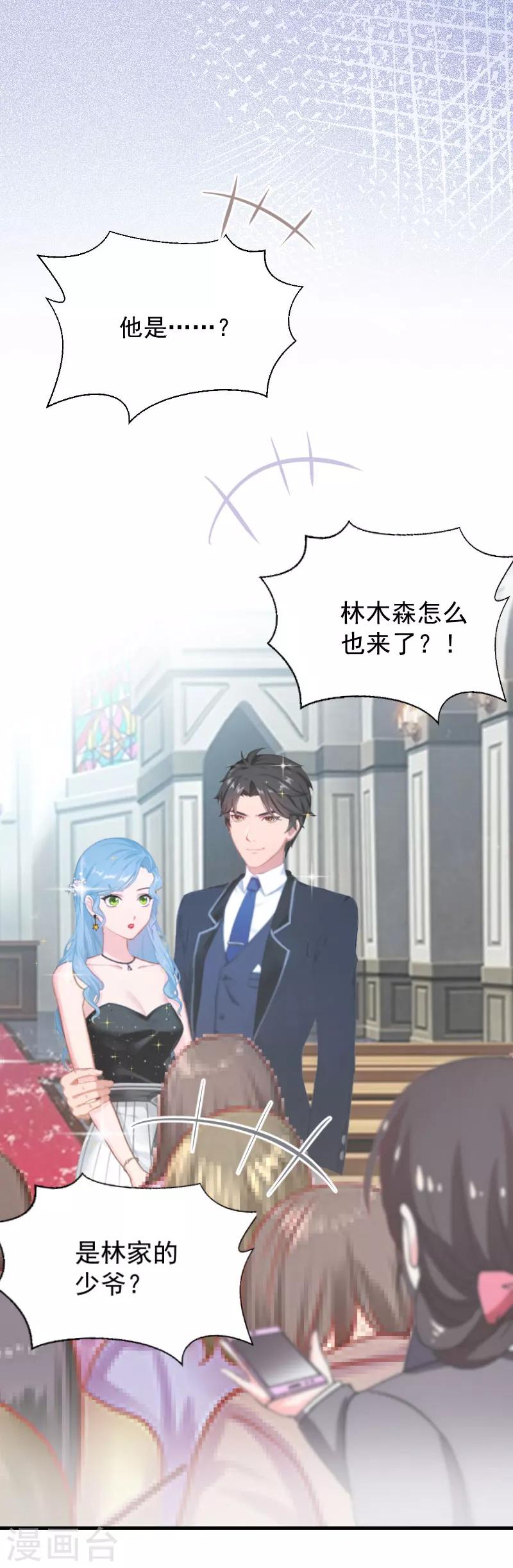 第2话 针锋相对-第2话