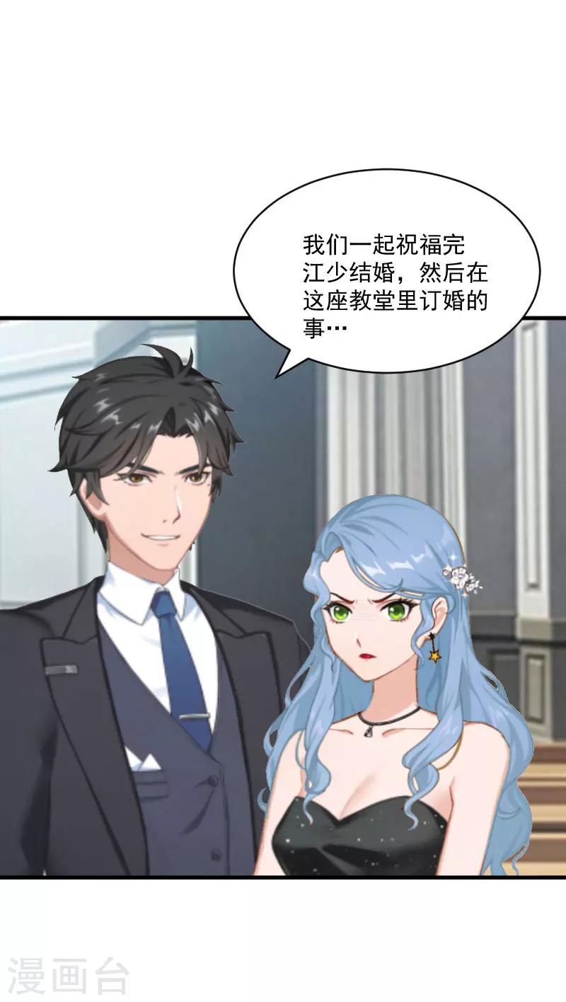 第2话 针锋相对-第2话