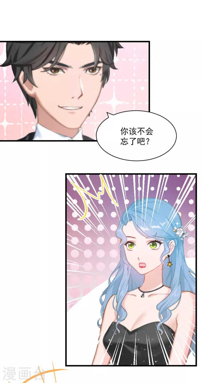 第2话 针锋相对-第2话