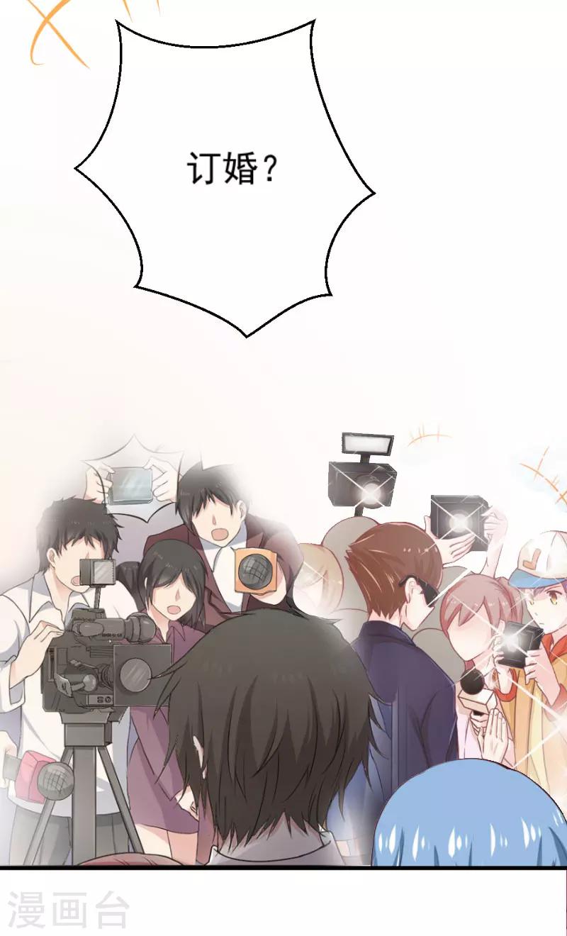 第2话 针锋相对-第2话