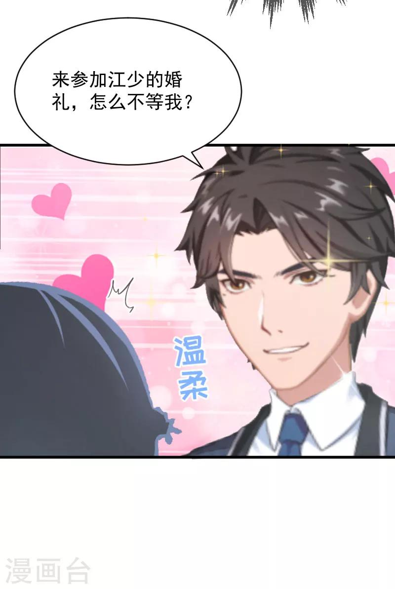 第2话 针锋相对-第2话