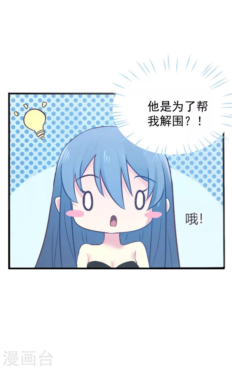 第2话 针锋相对-第2话