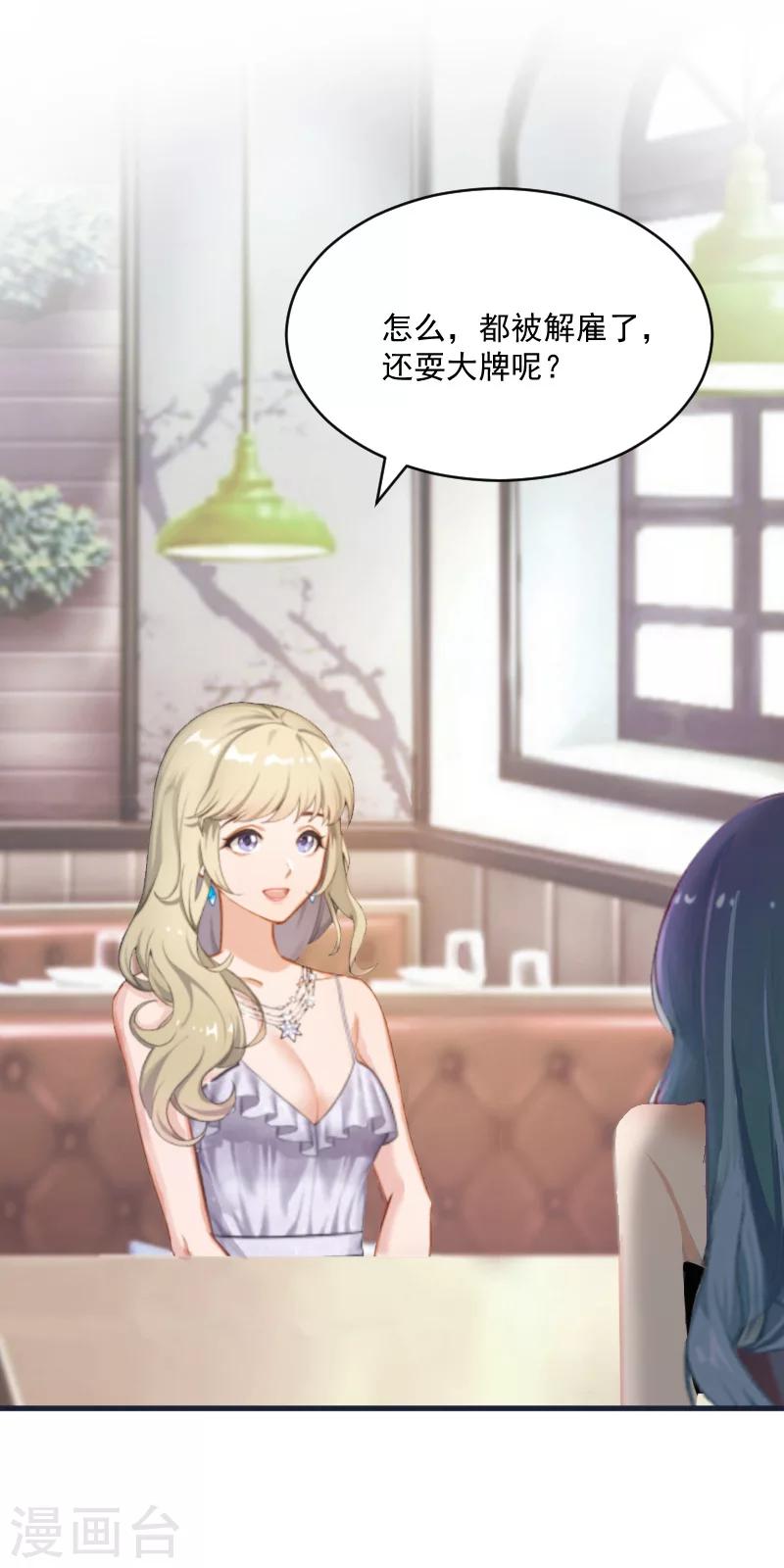 第4话 恩断义绝-第4话