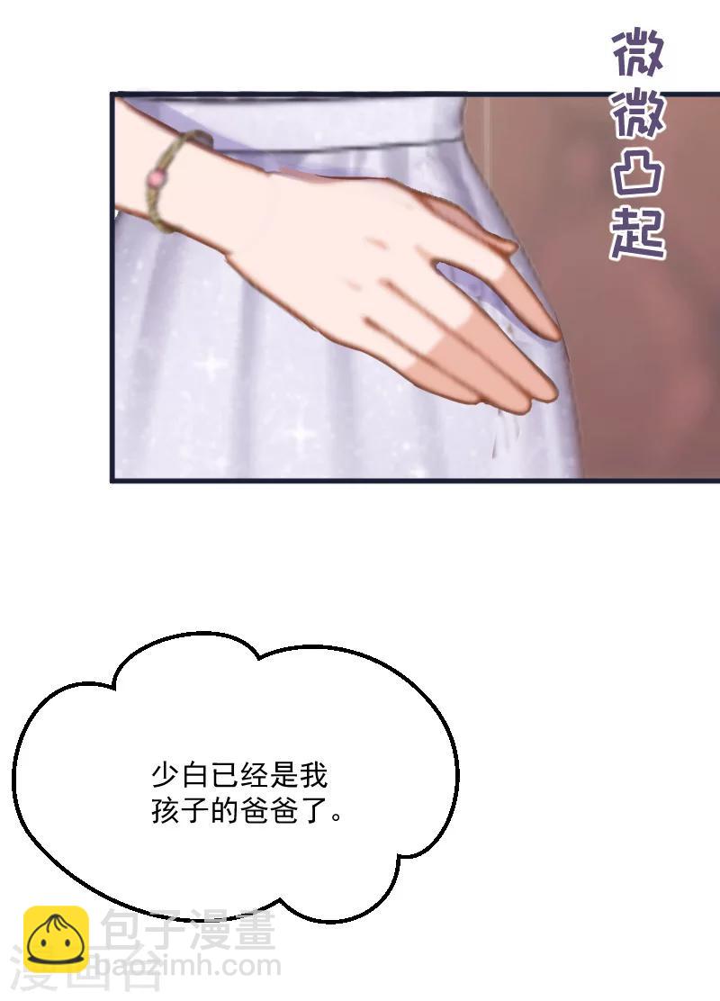 第4话 恩断义绝-第4话