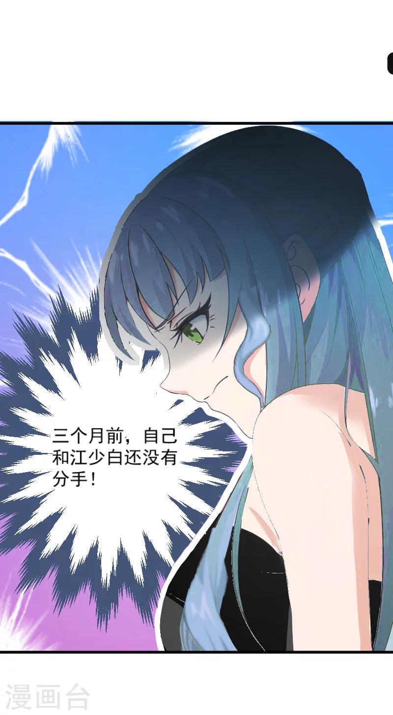 第4话 恩断义绝-第4话