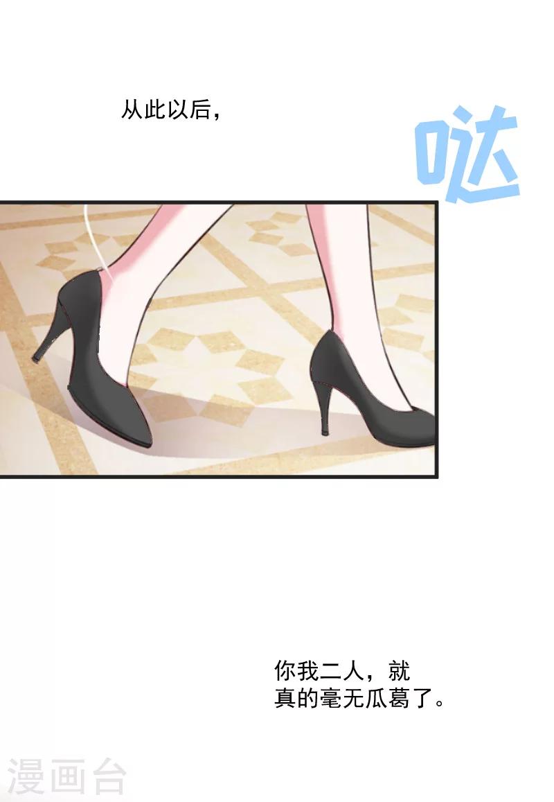 第4话 恩断义绝-第4话