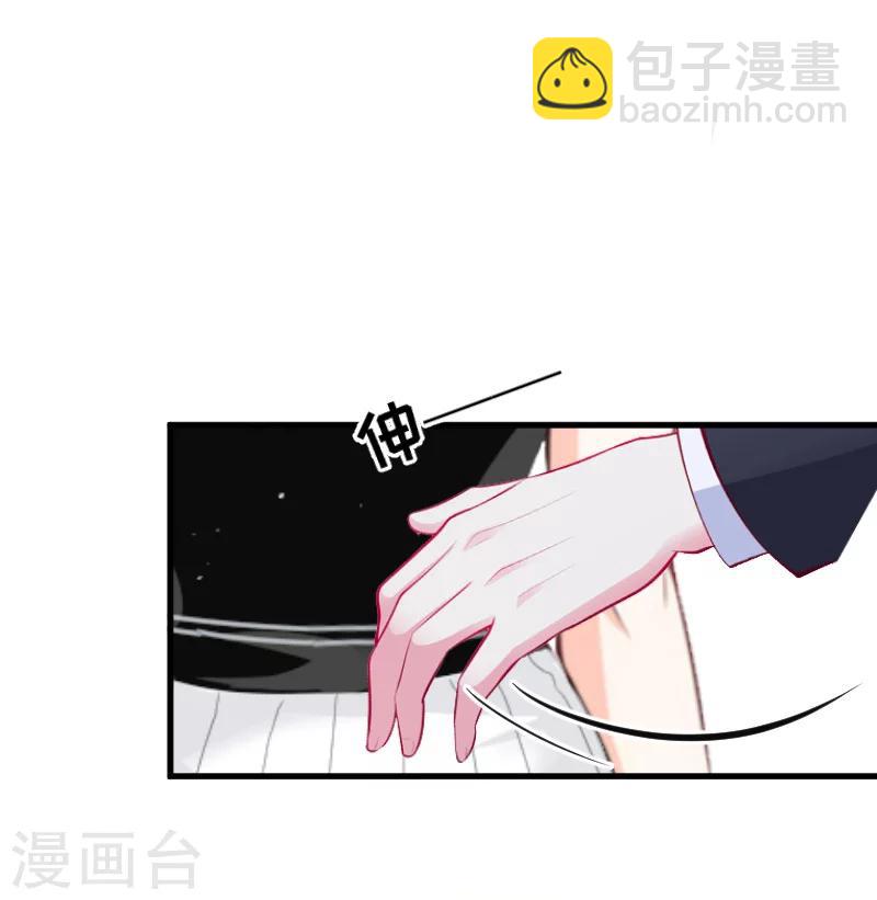 第6话 英雄救美-第6话