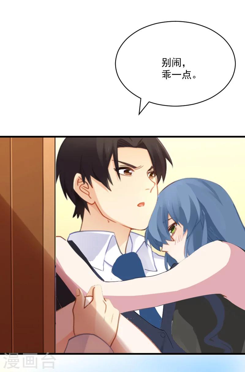 第6话 英雄救美-第6话