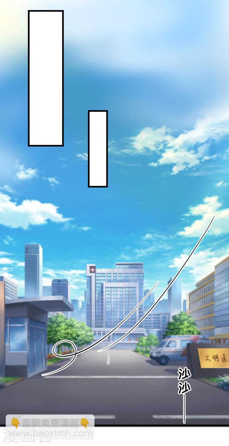 第6话 英雄救美-第6话