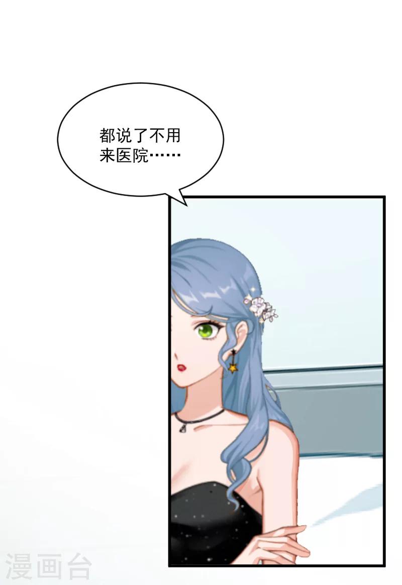 第6话 英雄救美-第6话