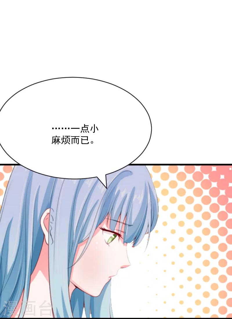 第6话 英雄救美-第6话