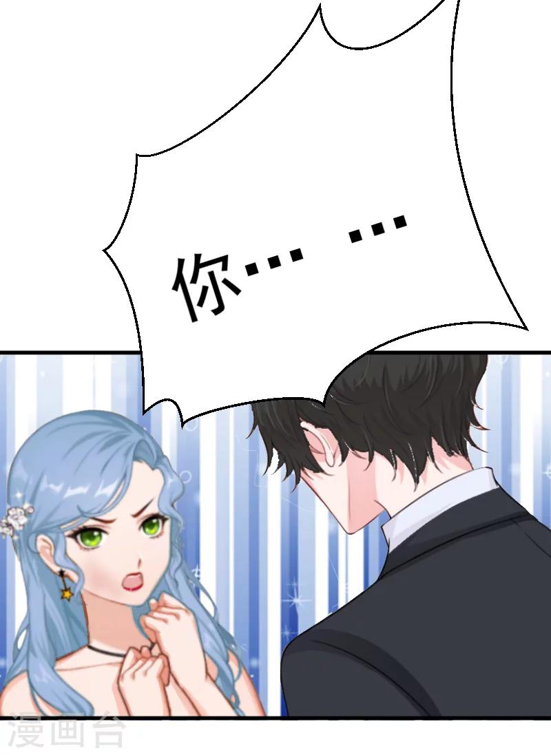 第6话 英雄救美-第6话