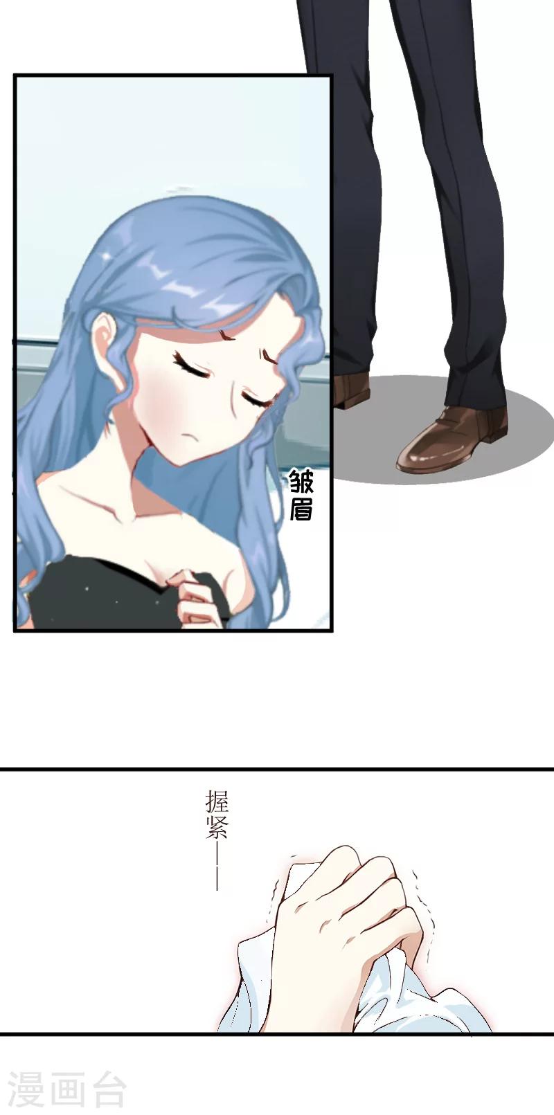 第6话 英雄救美-第6话