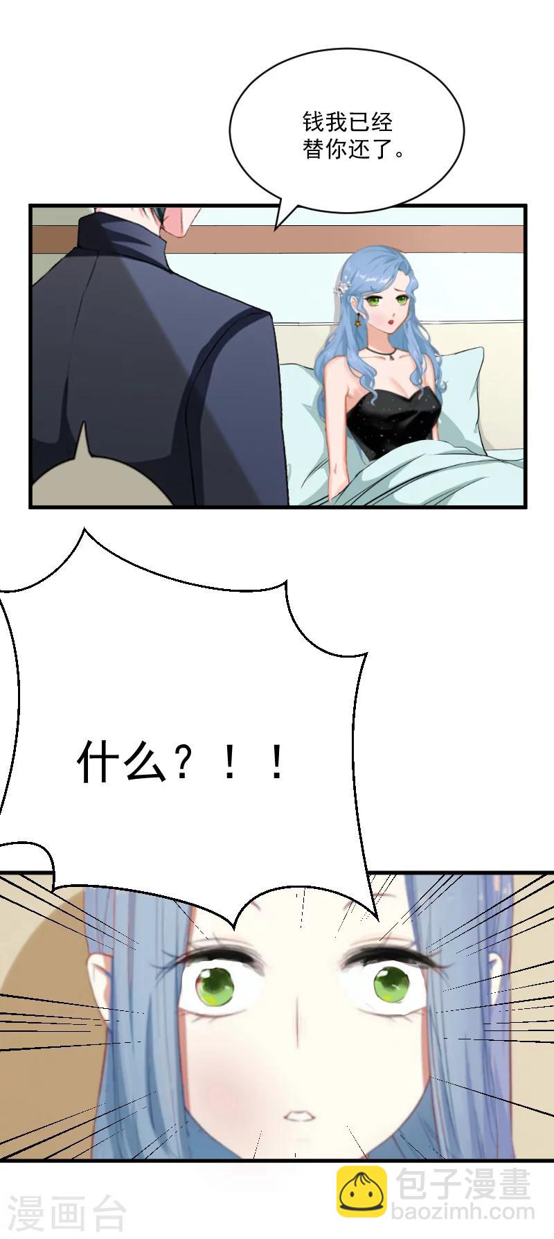 第6话 英雄救美-第6话