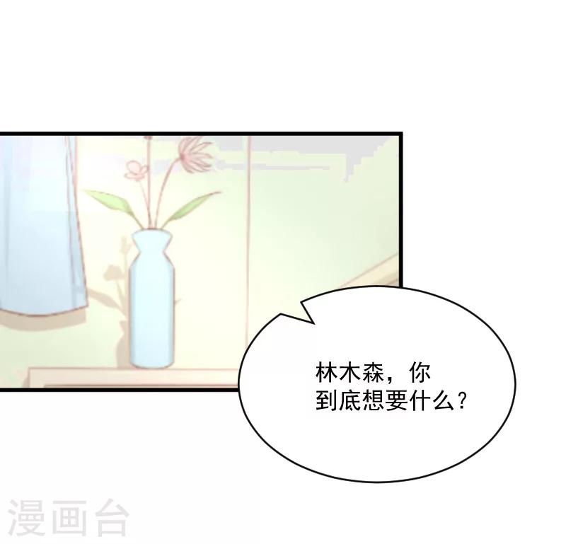 第6话 英雄救美-第6话