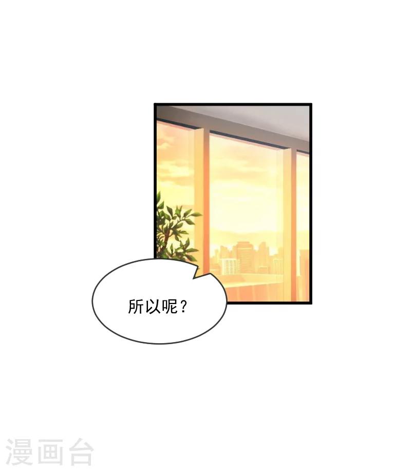 第8话 误会-第8话