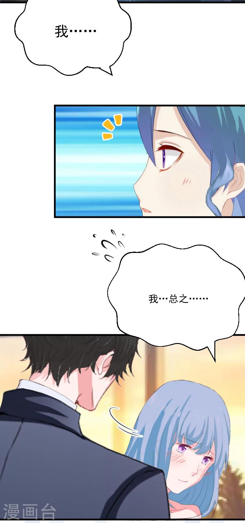 第8话 误会-第8话