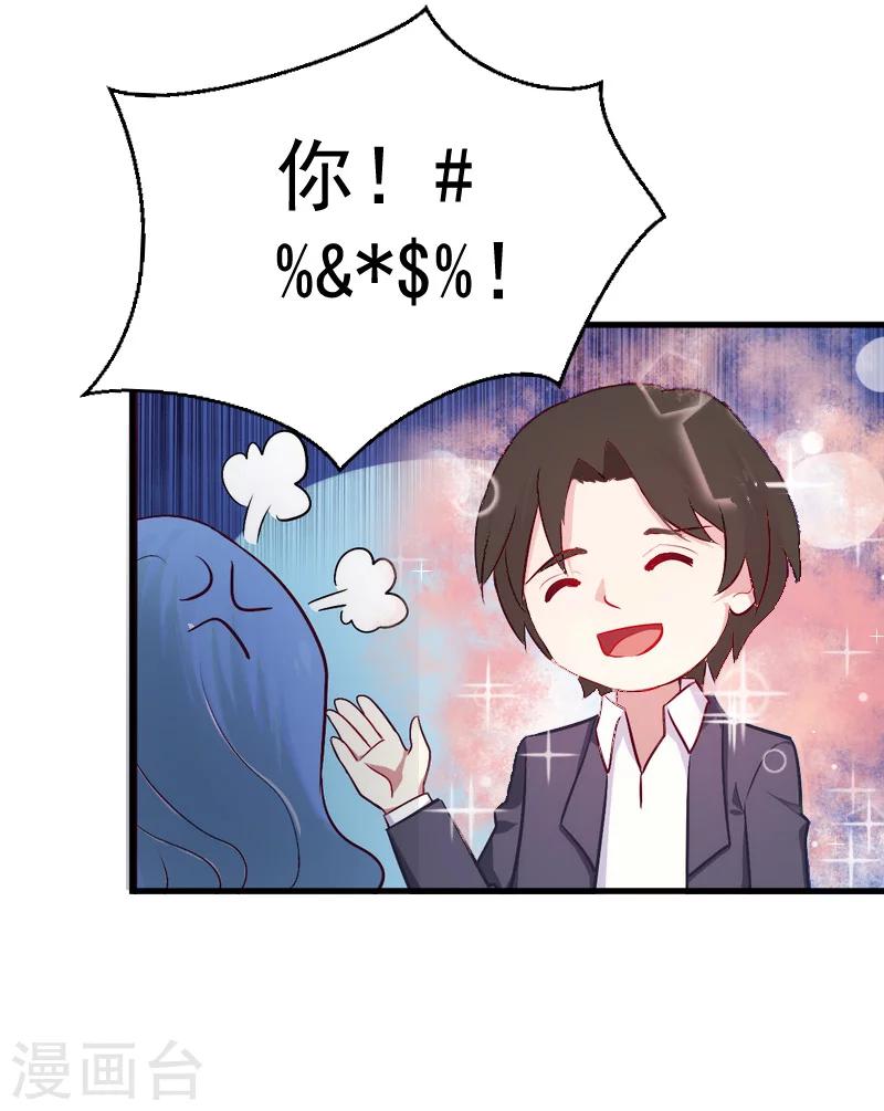 第8话 误会-第8话