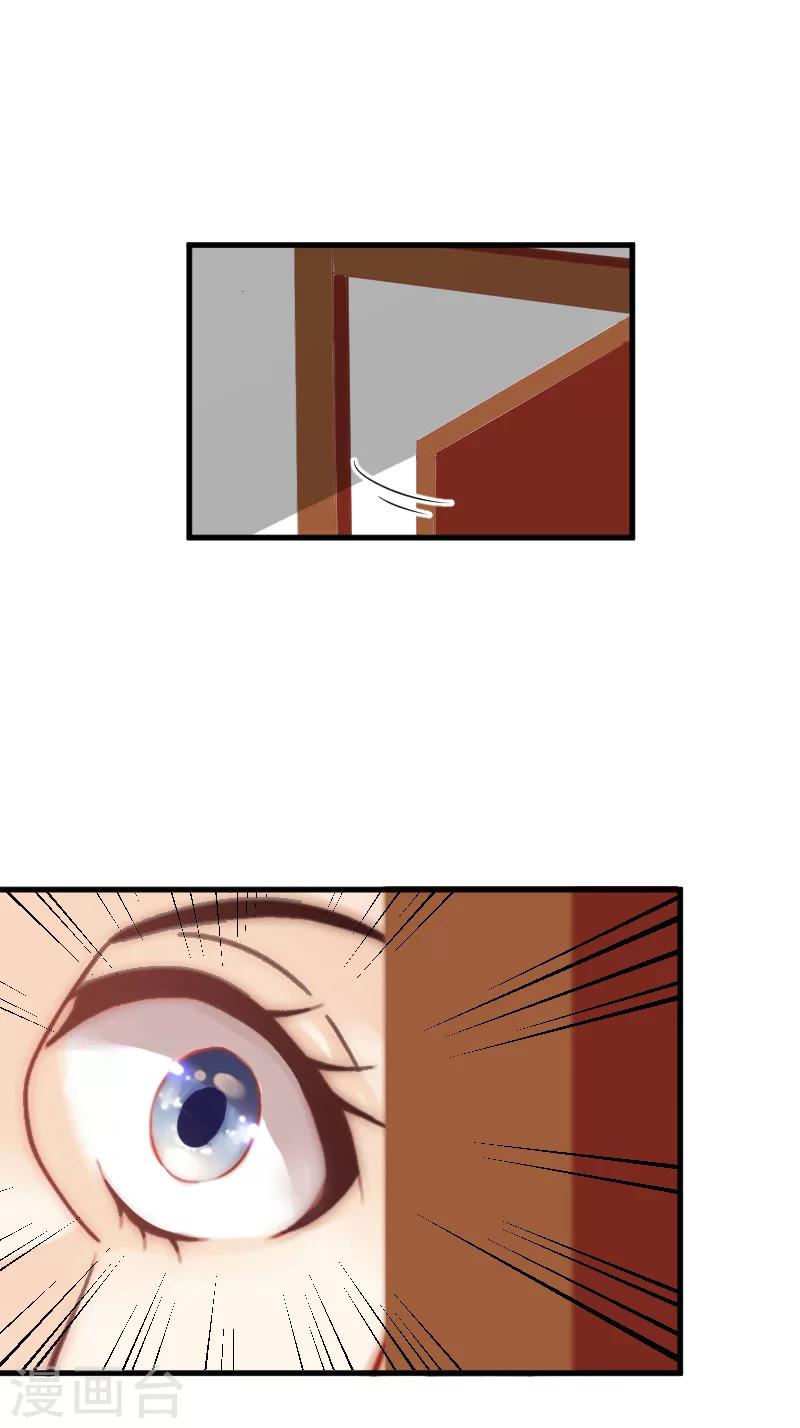 第8话 误会-第8话