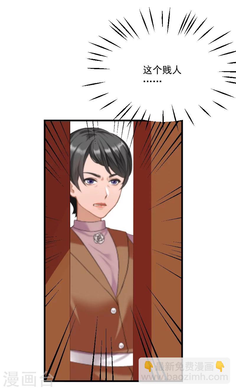 第8话 误会-第8话