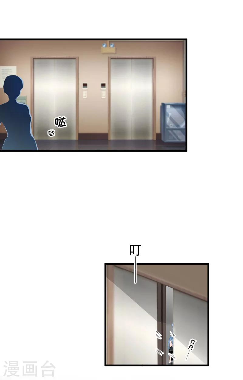 第8话 误会-第8话