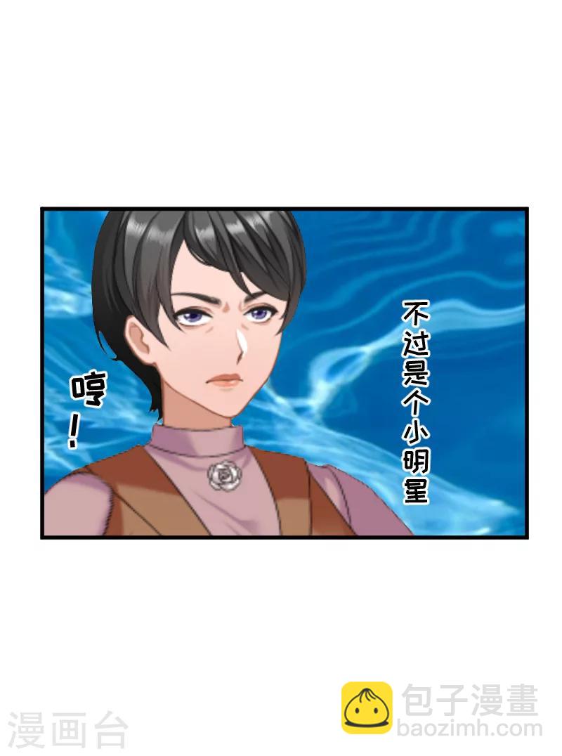 第8话 误会-第8话