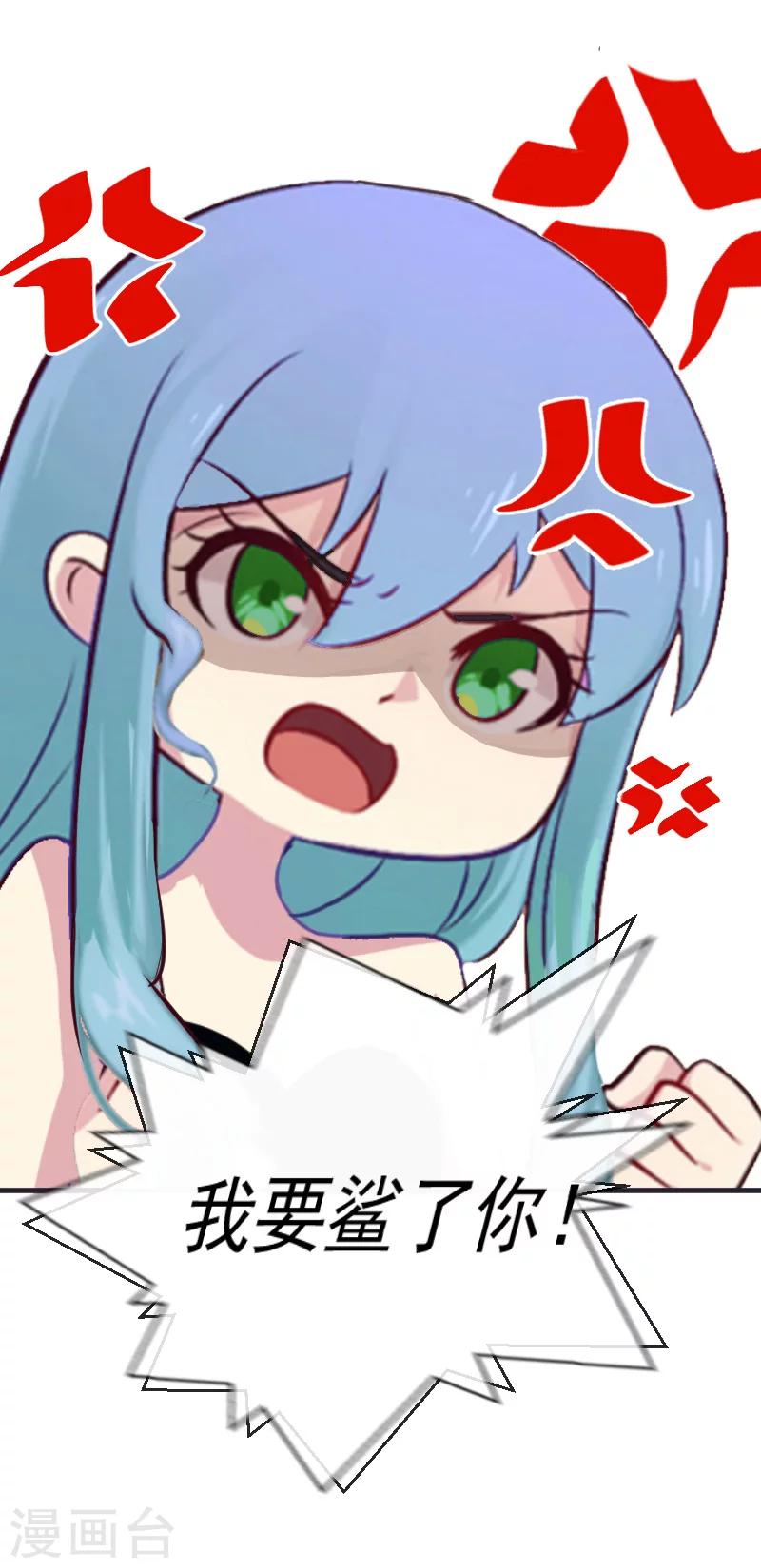 第8话 误会-第8话