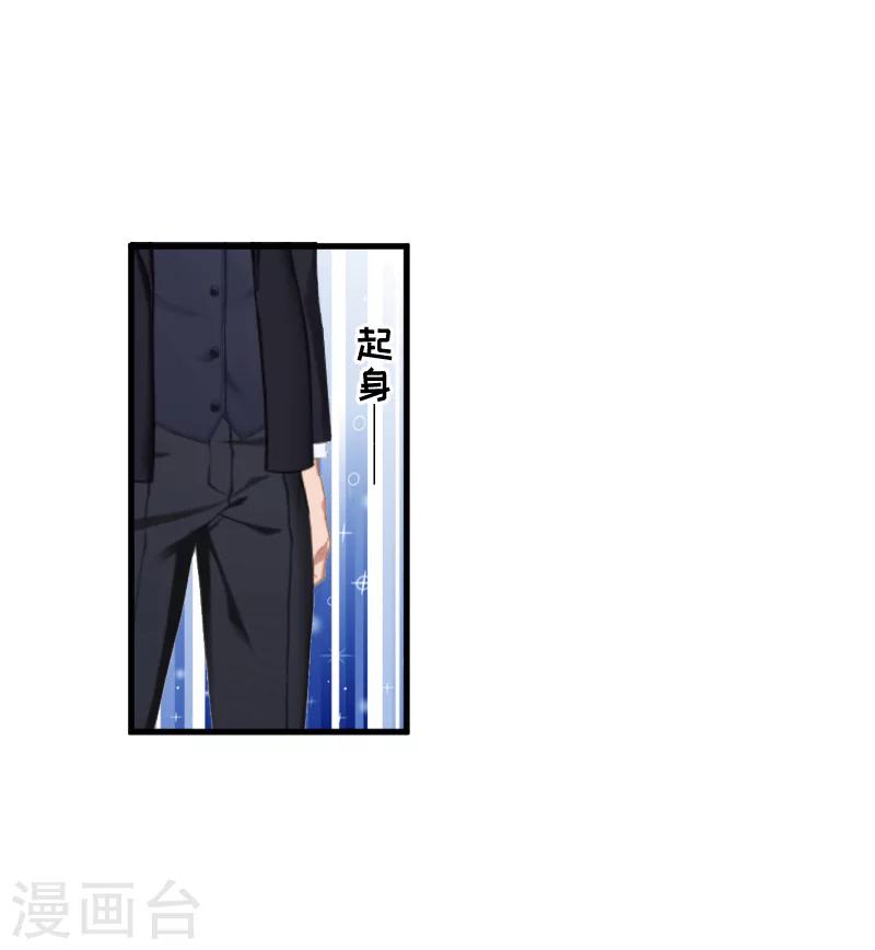 第8话 误会-第8话