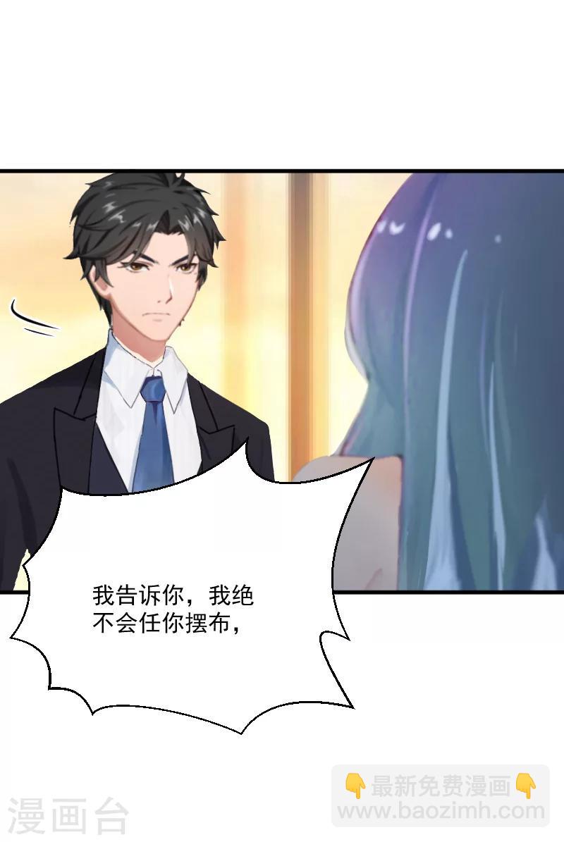 第8话 误会-第8话