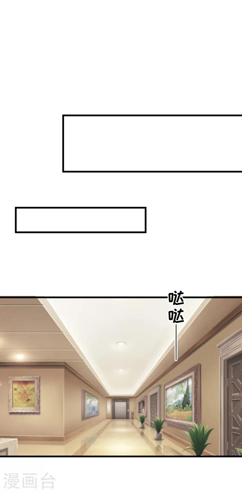 第8话 误会-第8话