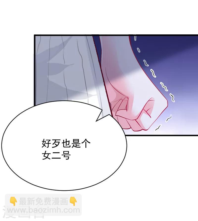 第10话 过分-第10话