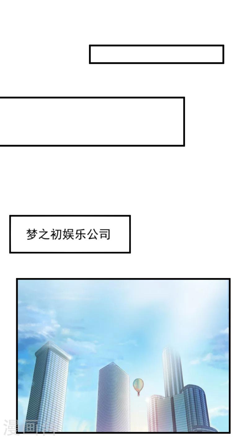 第10话 过分-第10话