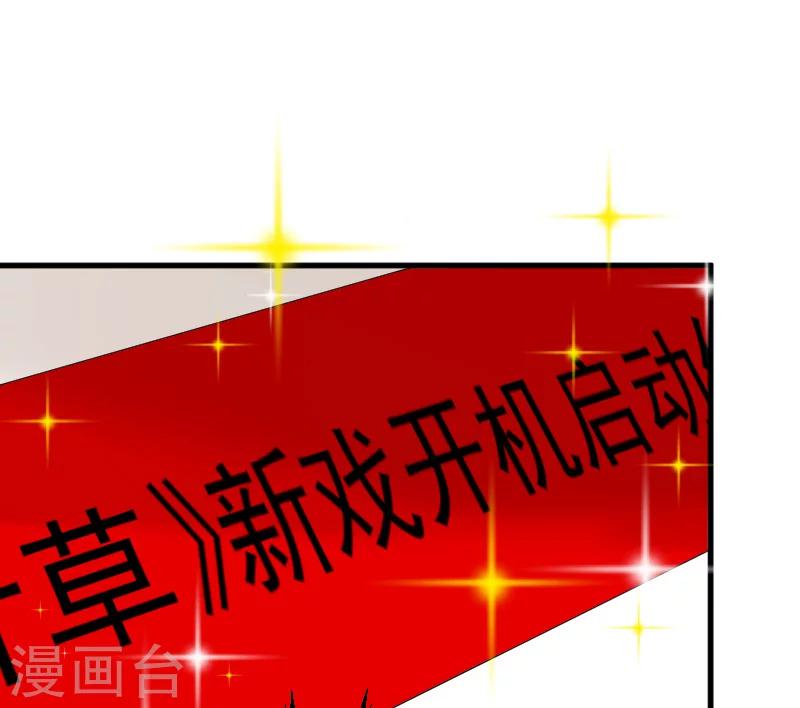 第10话 过分-第10话