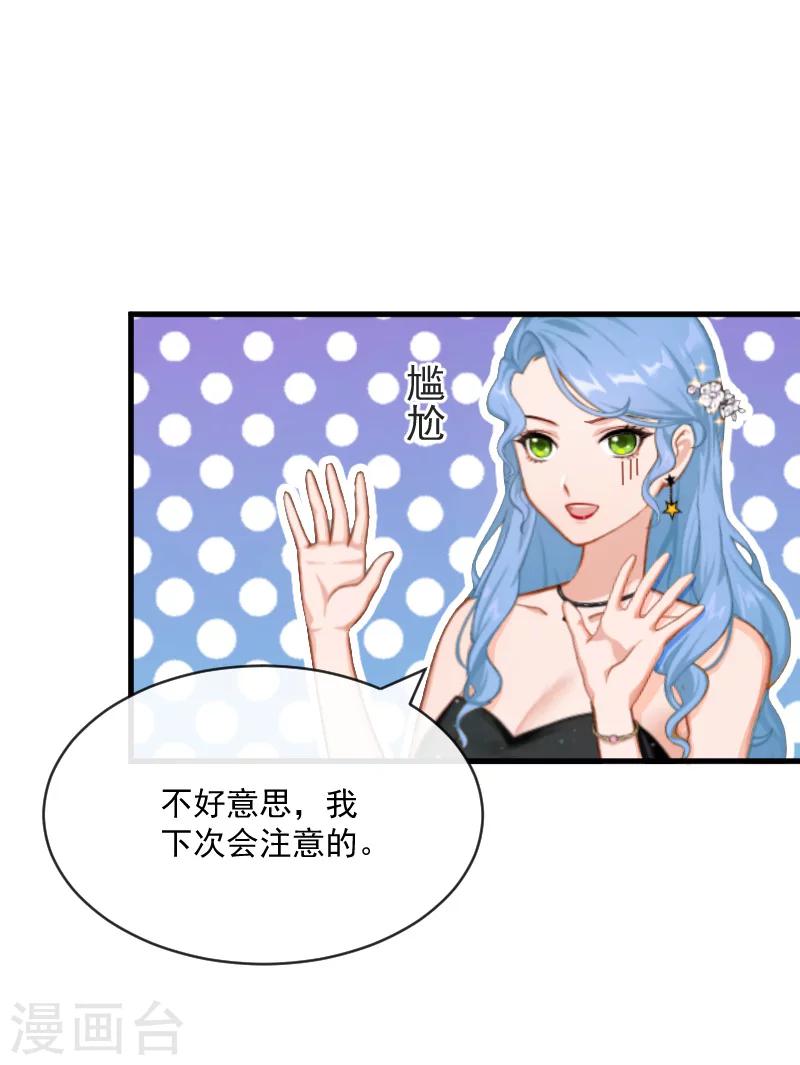 第10话 过分-第10话