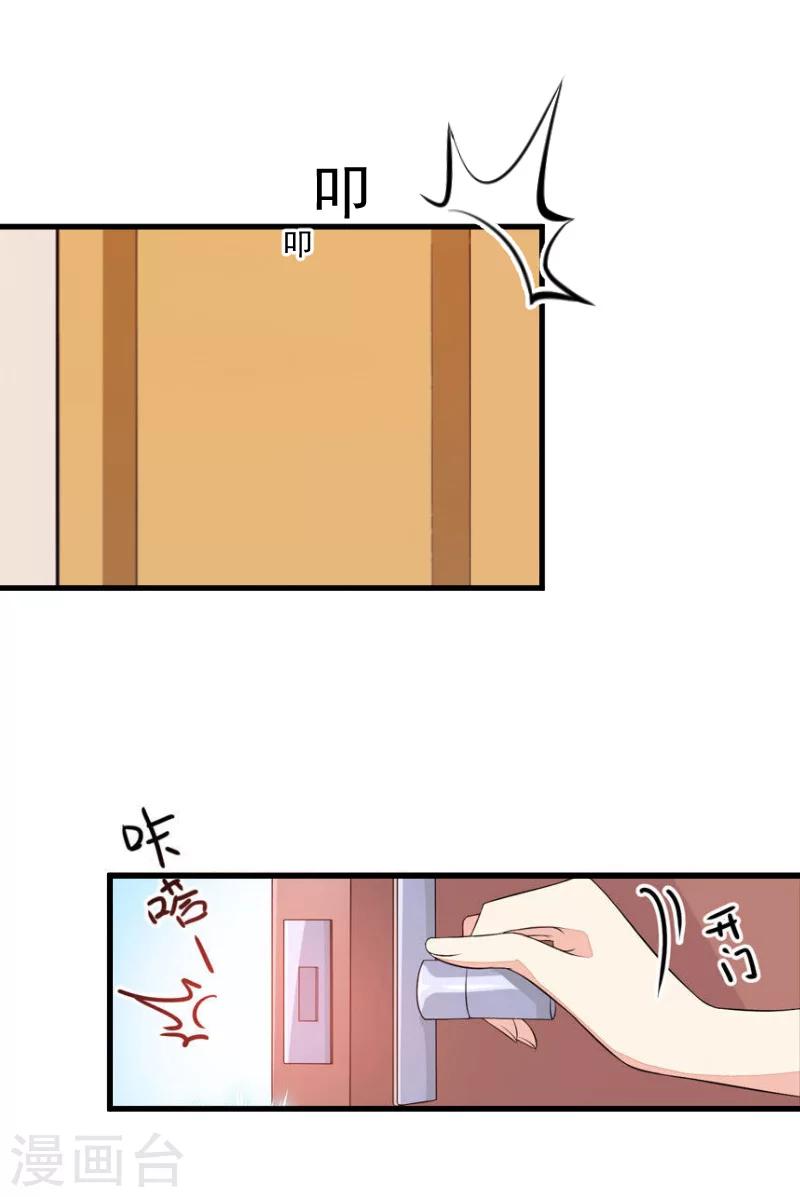 第10话 过分-第10话