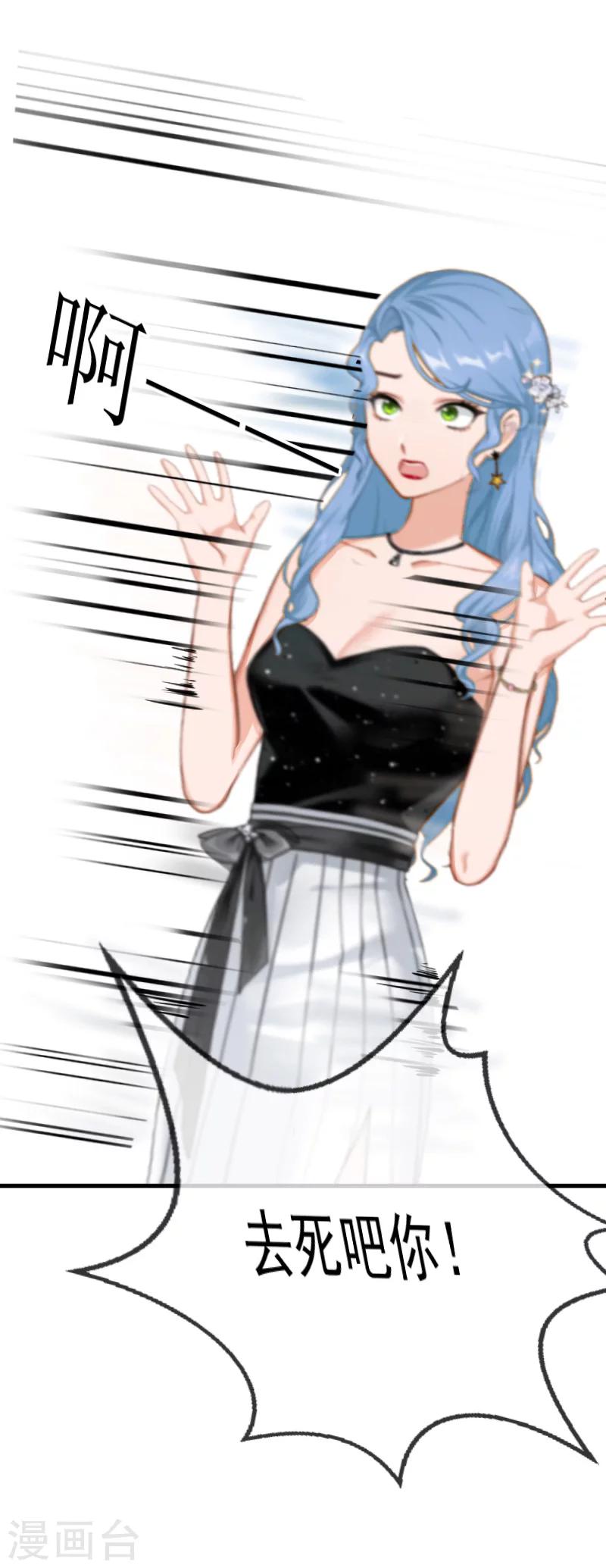 第10话 过分-第10话