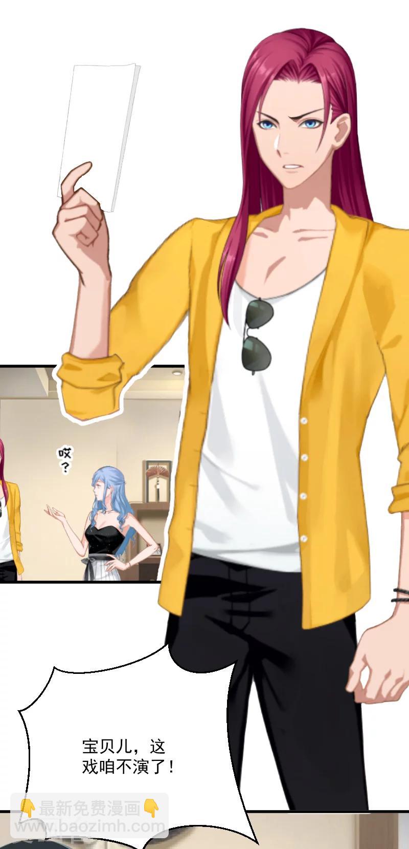 第10话 过分-第10话