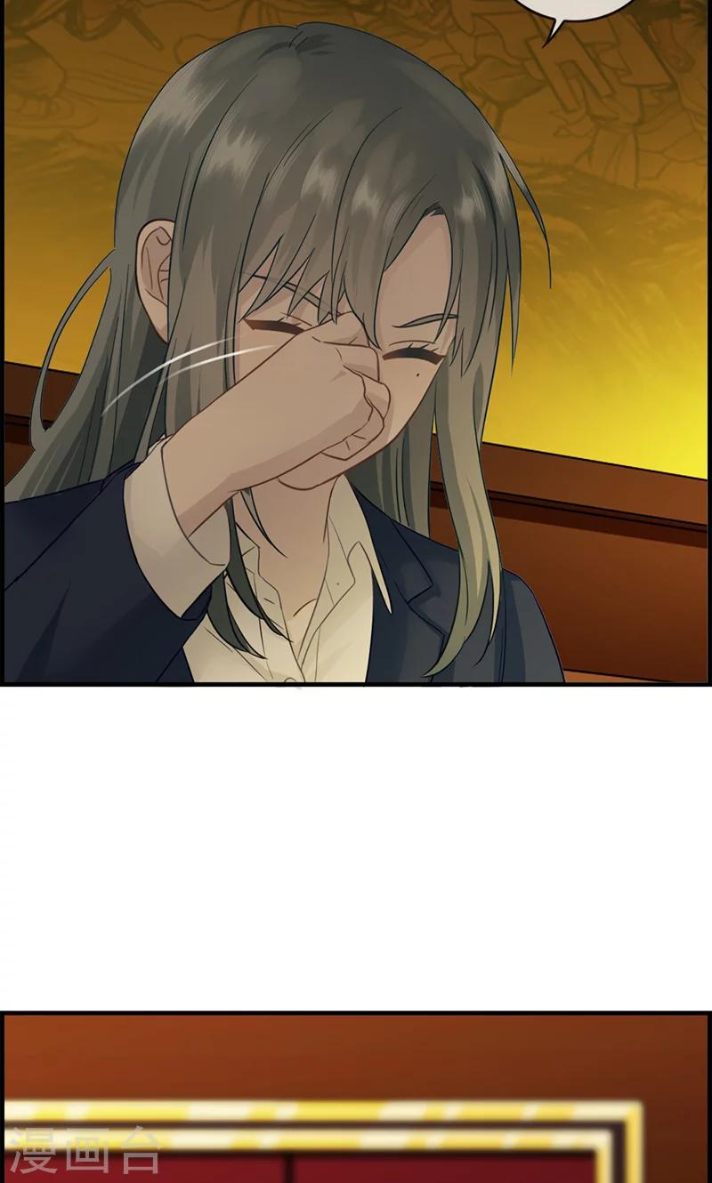 第2话 恼羞成怒-第2话