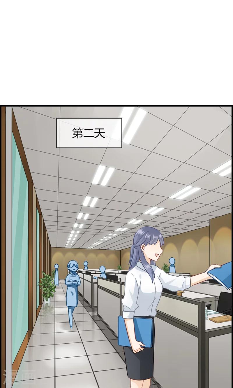 第2话 恼羞成怒-第2话