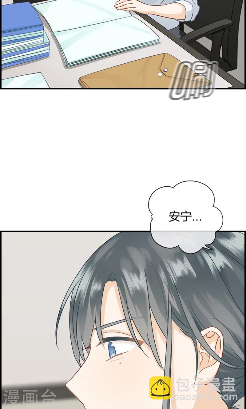 第2话 恼羞成怒-第2话